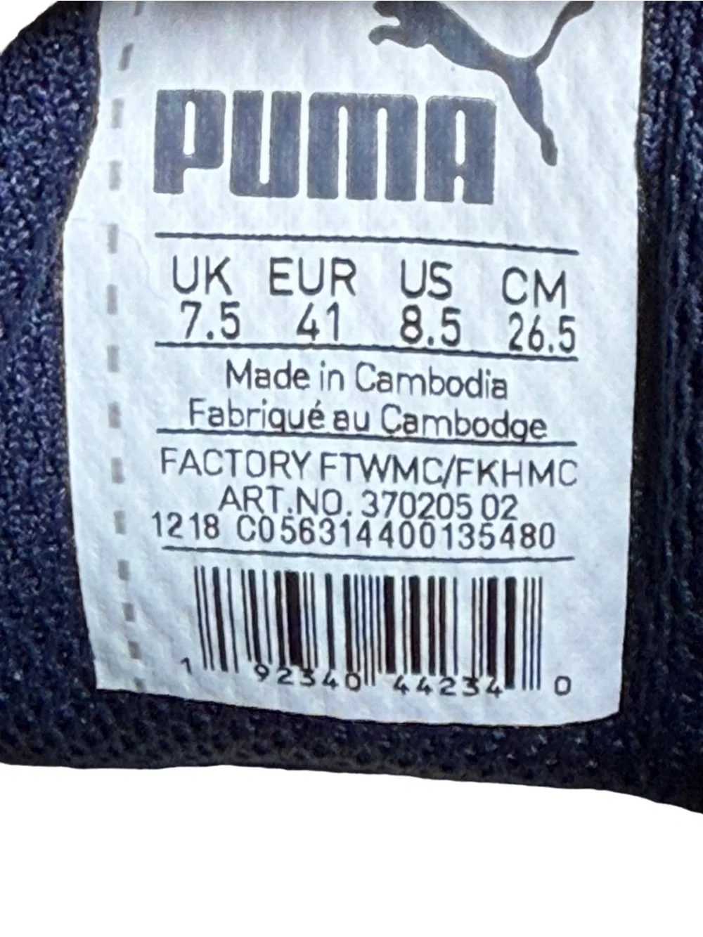 Puma Men’s Navy Suede Sneakers with White Formstrip size 8.5